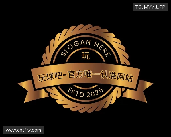 知道中国玩球吧